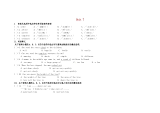 广东省深圳市文汇中学2014_2015学年七年级英语下学期第15周周末作业Unit7无答案牛津深圳版