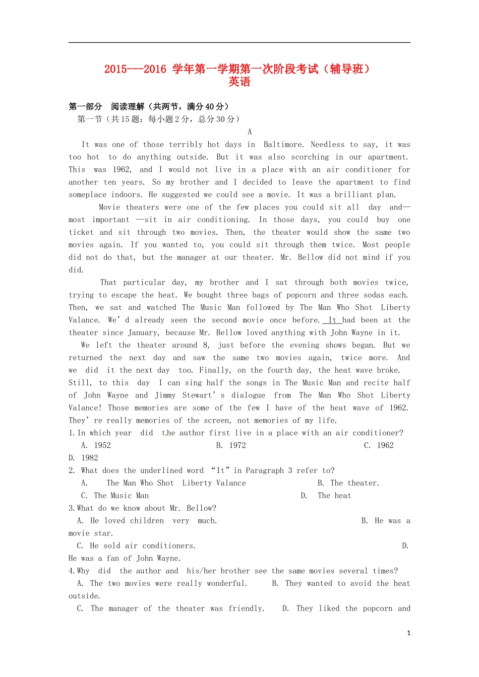 甘肃省天水市第一中学2016届高三英语上学期10月月考试题实验班_第1页