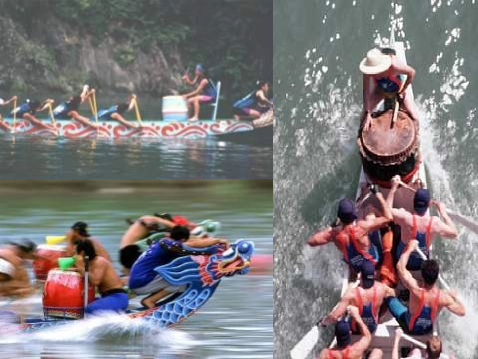 端午日PPT课件_第2页