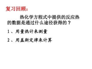 能源的充分利用xf