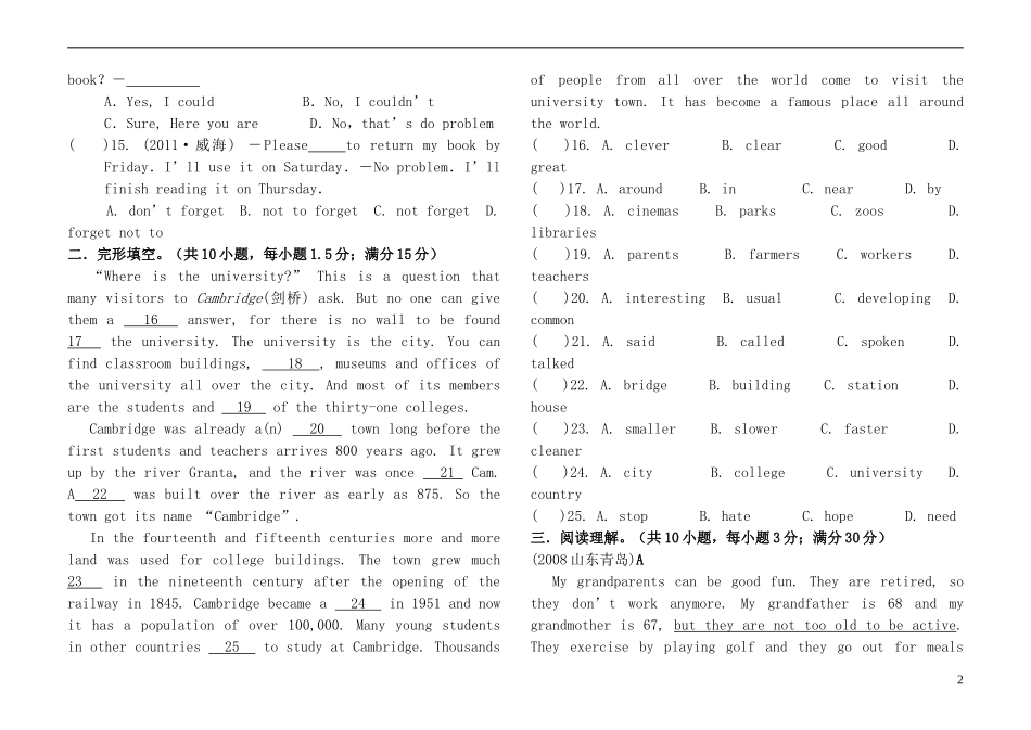 中考英语复习 八年级上册 Unit10-12 人教新目标版_第2页