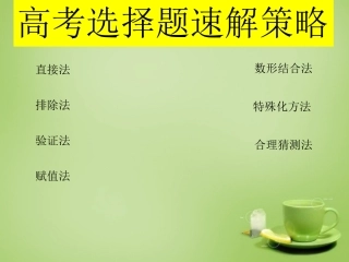 通用2015高中数学3.2函数模型及其应用课件1新人教A版必修1