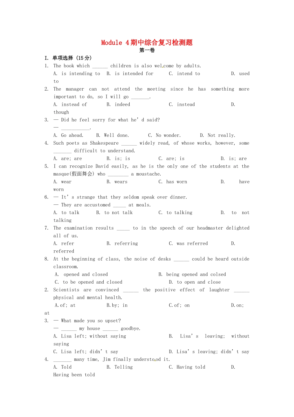 吉林省吉林市第一中学校高中英语期中综合复习检测题新人教版必修4_第1页