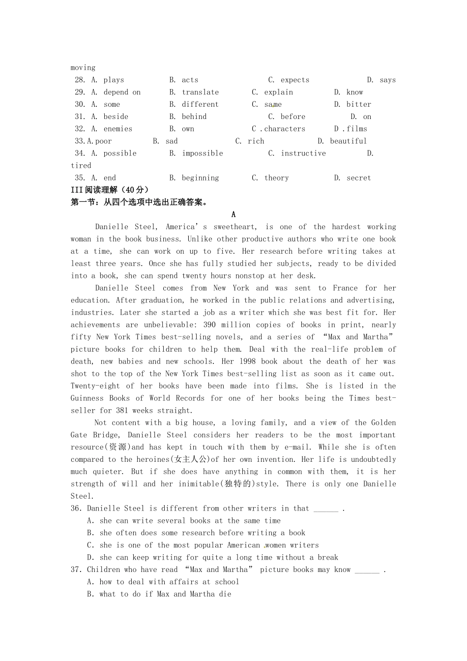 吉林省吉林市第一中学校高中英语期中综合复习检测题新人教版必修4_第3页