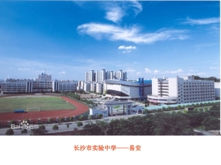 语言锤炼公开MicrosoftPowerPoint演示文稿