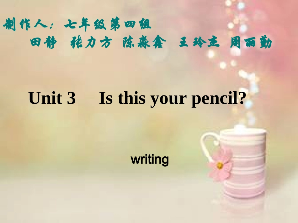 七年级Unit3写作课课件_第1页