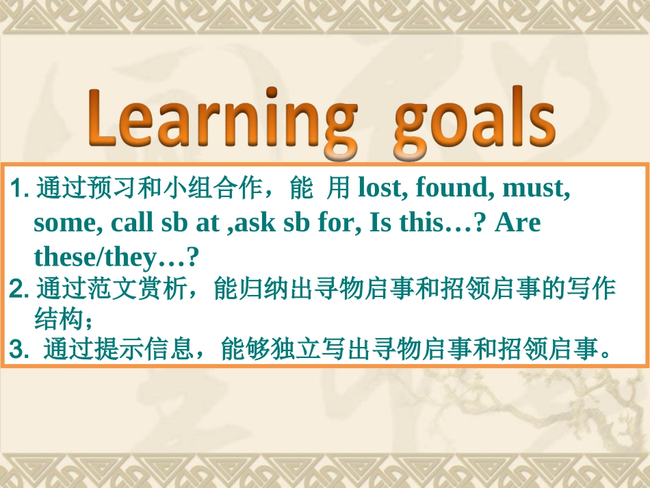 七年级Unit3写作课课件_第2页