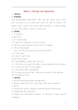 广东省惠东县教育教学研究室八年级英语下册Module1Feelingsandimpressions教案新版外研版