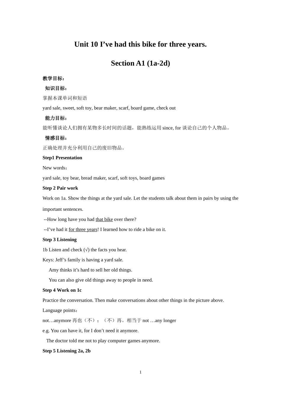 2014春人教版初中英语8年级下册Unit10I'vehadthisbikeforthreeyears单元教案_第1页