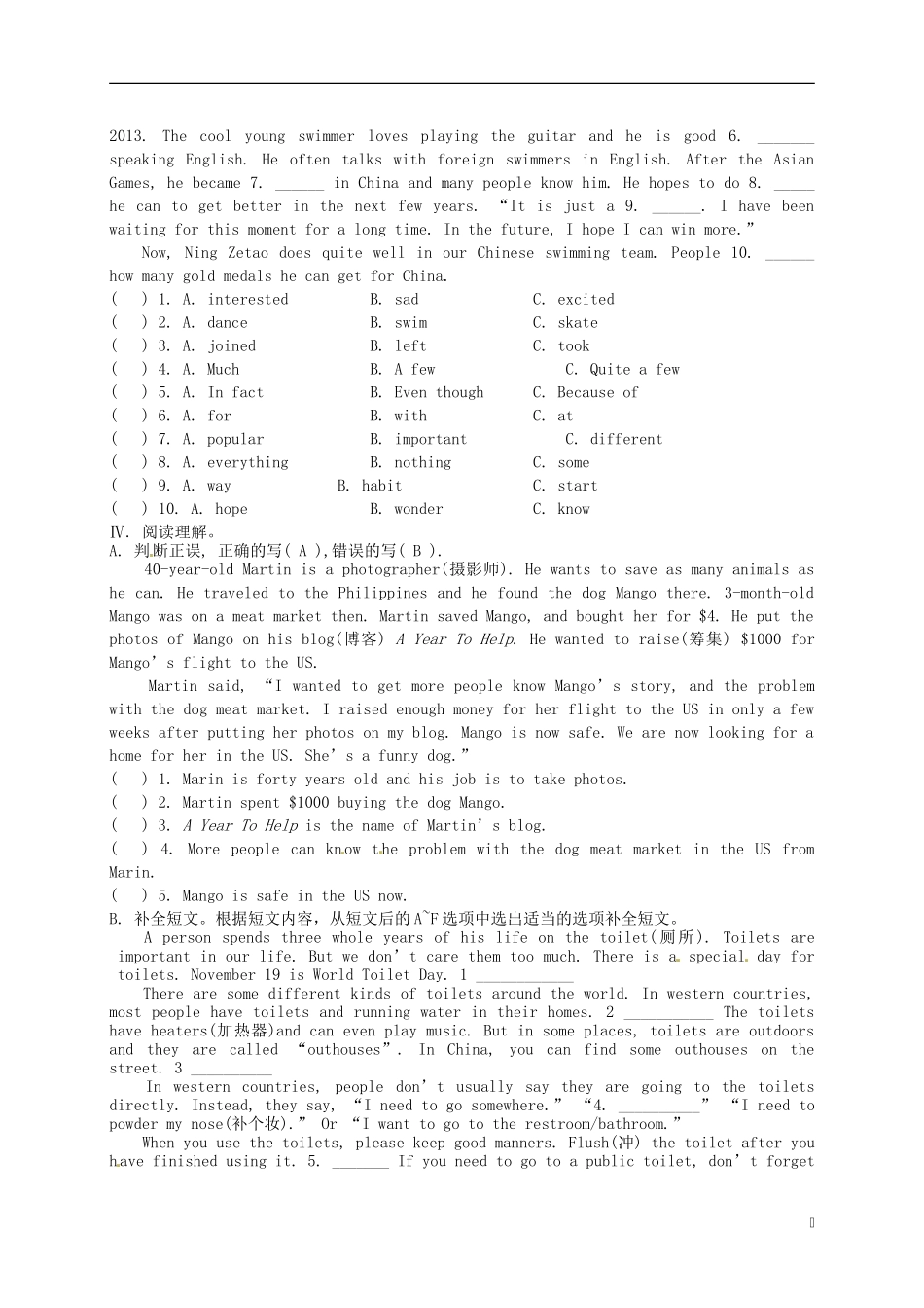 四川省成都市七中育才学校2015_2016学年八年级英语上册Unit1Wheredidyougoonvacation单元综合检测题无答案新版人教新目标版_第2页