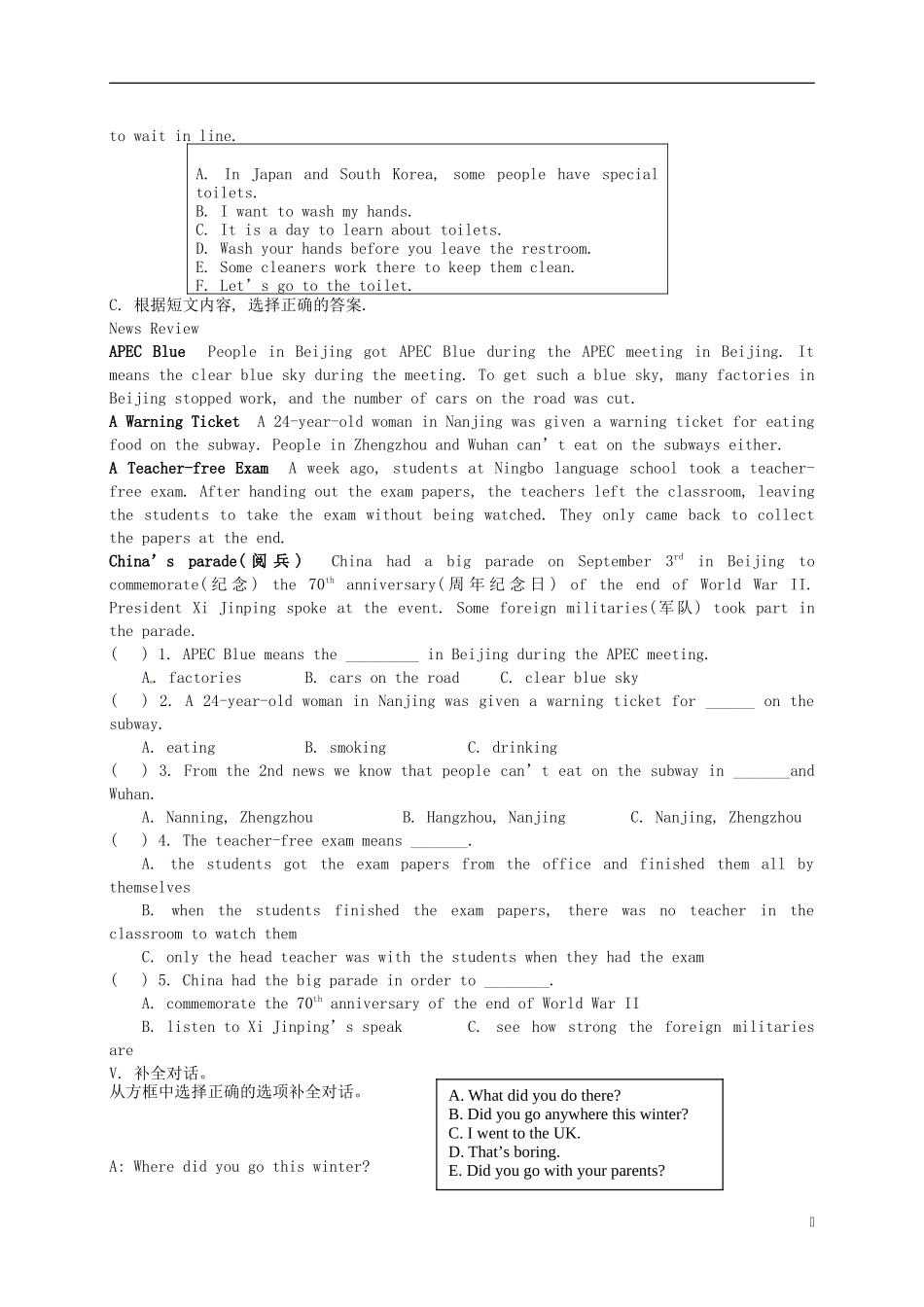 四川省成都市七中育才学校2015_2016学年八年级英语上册Unit1Wheredidyougoonvacation单元综合检测题无答案新版人教新目标版_第3页