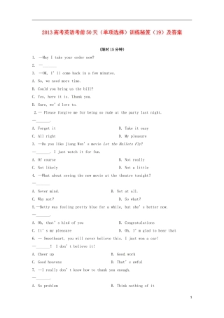 2013高考英语 考前50天（单项选择）训练秘笈（19）