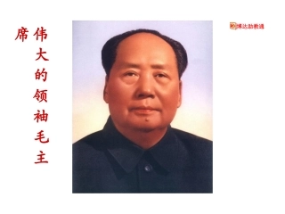 清平乐-六盘山