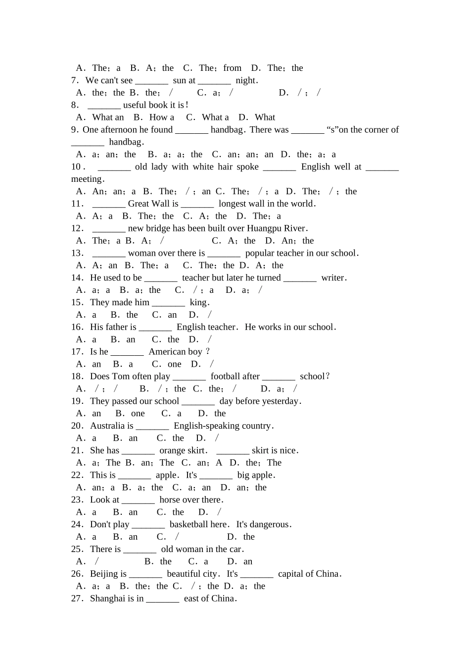 初一冠词练习及答案_第2页