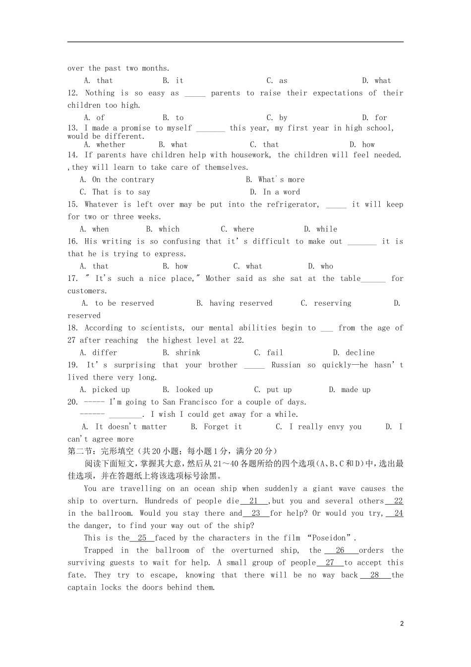 浙江省瑞安市2016届高三英语上学期第一次四校联考试题_第2页