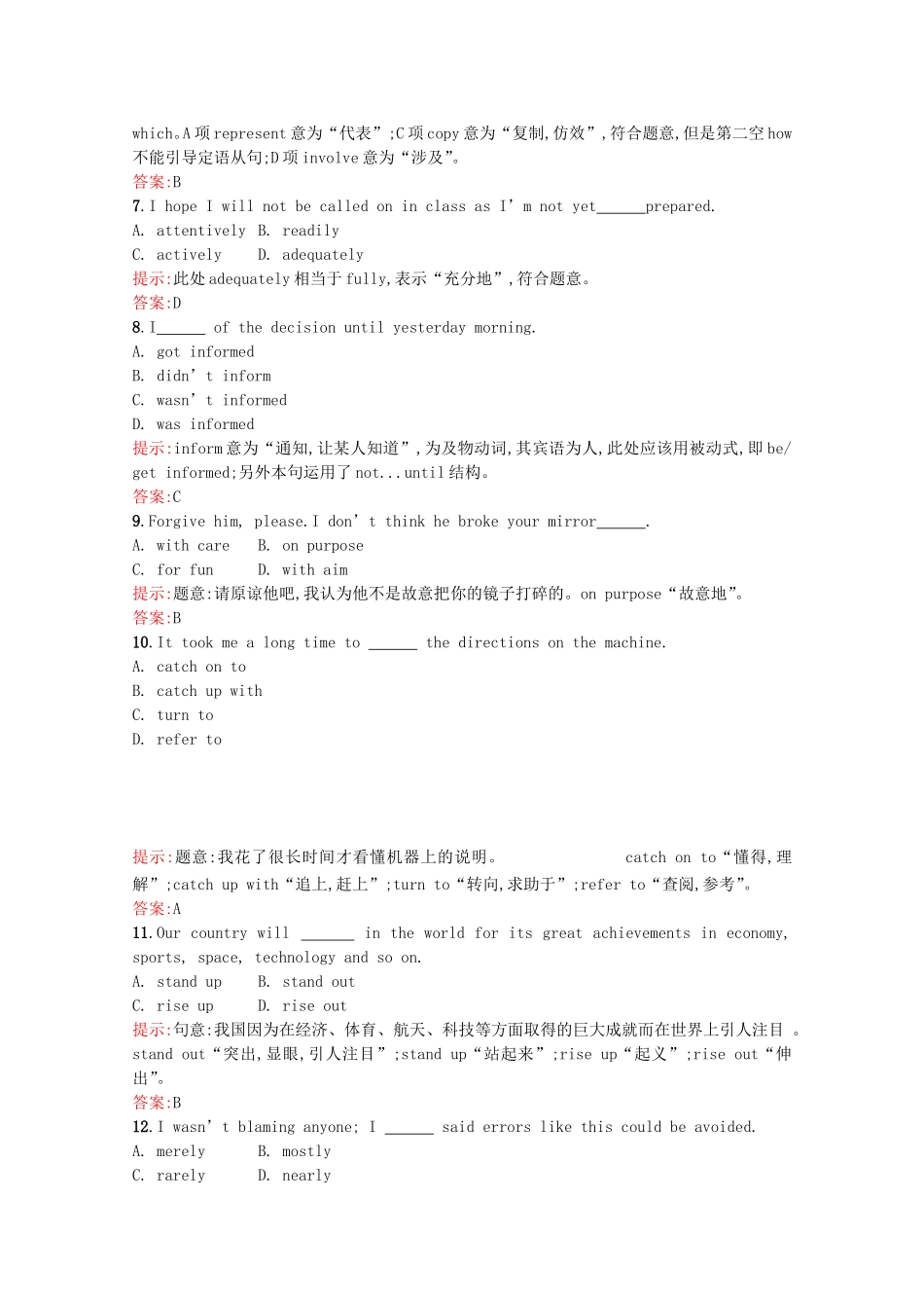 2015_2016学年高中英语Unit19Language过关检测北师大版选修7_第2页