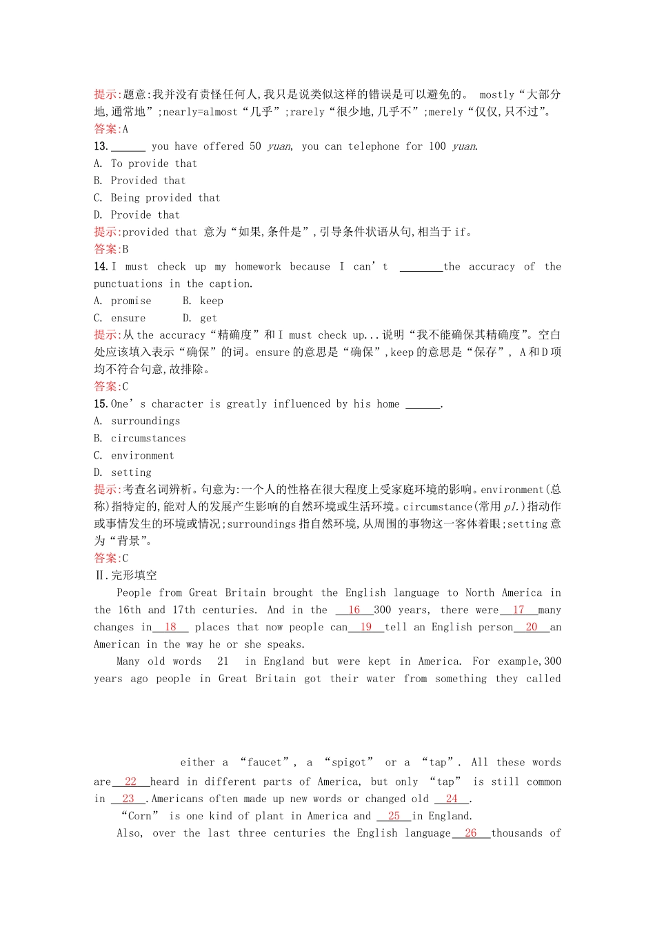 2015_2016学年高中英语Unit19Language过关检测北师大版选修7_第3页