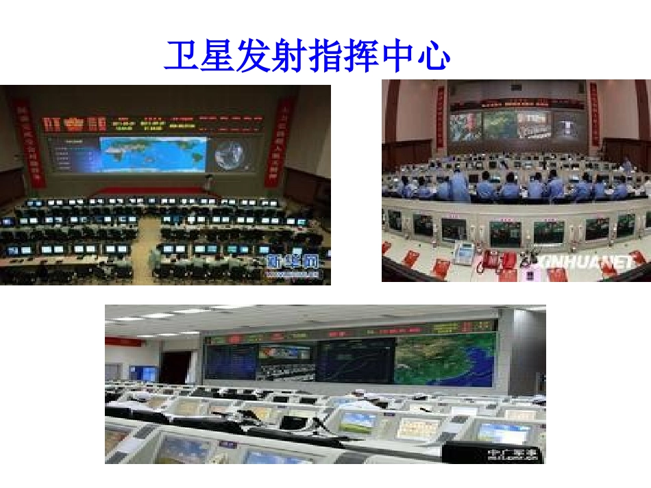 神奇的计算工具_第3页