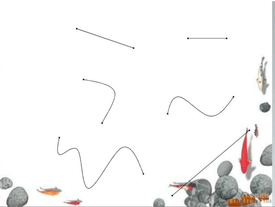 苏教版二年级上册认识线段课件[1]_第2页