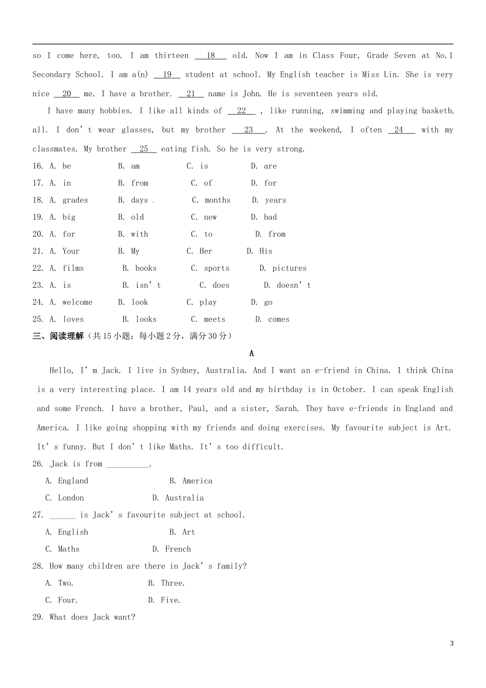 江苏省淮泗片教育联盟2015_2016学年七年级英语上学期教学质量调研测试试题无答案牛津译林版_第3页