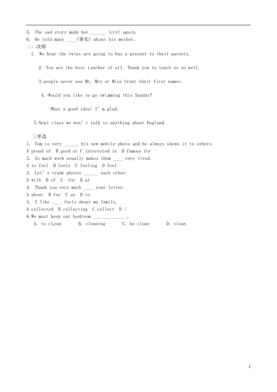 河北省唐山十六中八年级英语上册 Lesson 50 Danny’s Hobby学案（无答案） 冀教版_第2页