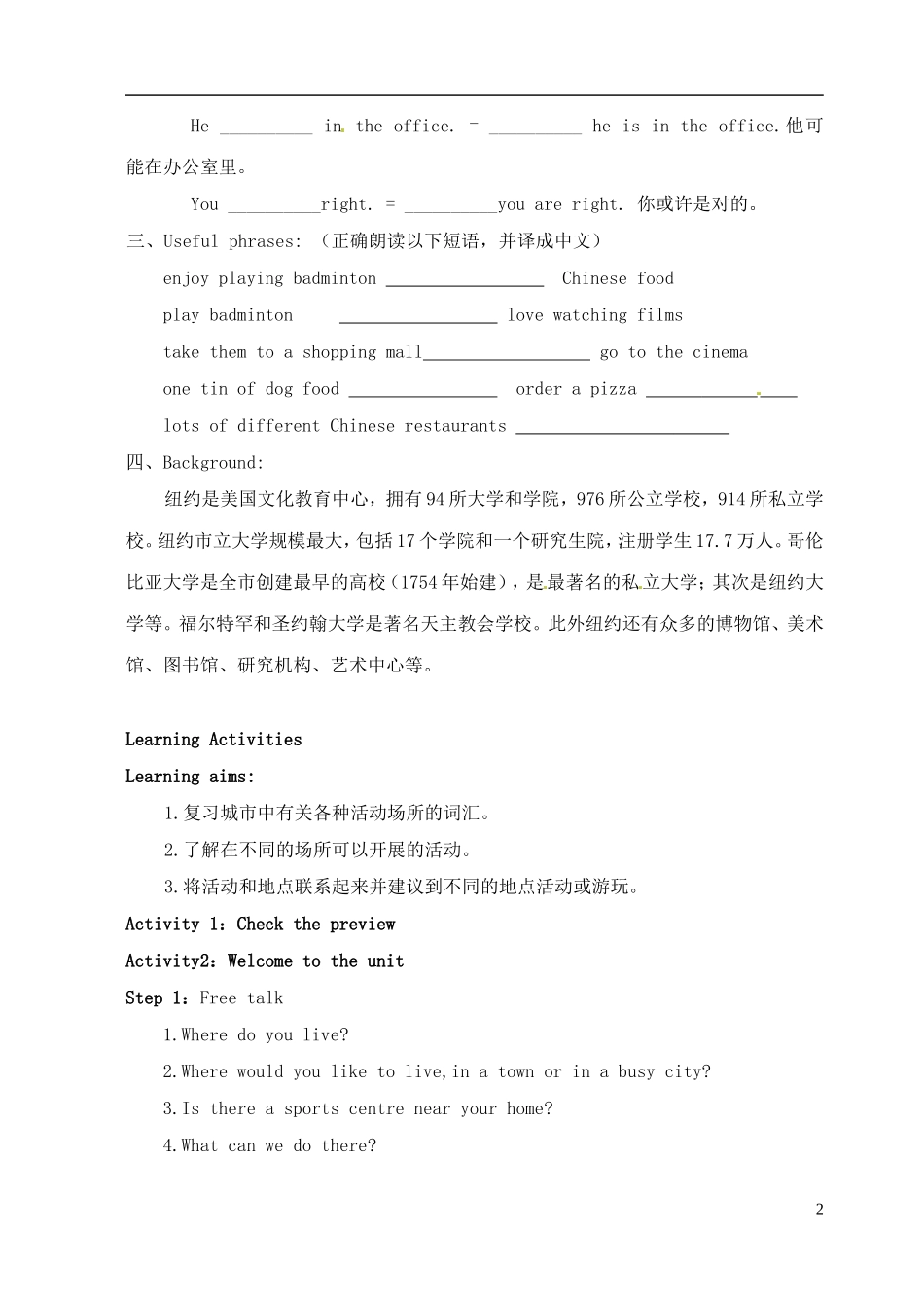 江苏省大丰市万盈二中七年级英语下册《Unit 2 Welcome to Sunshine Town Welcome to the unit》练习（无答案） 牛津版_第2页