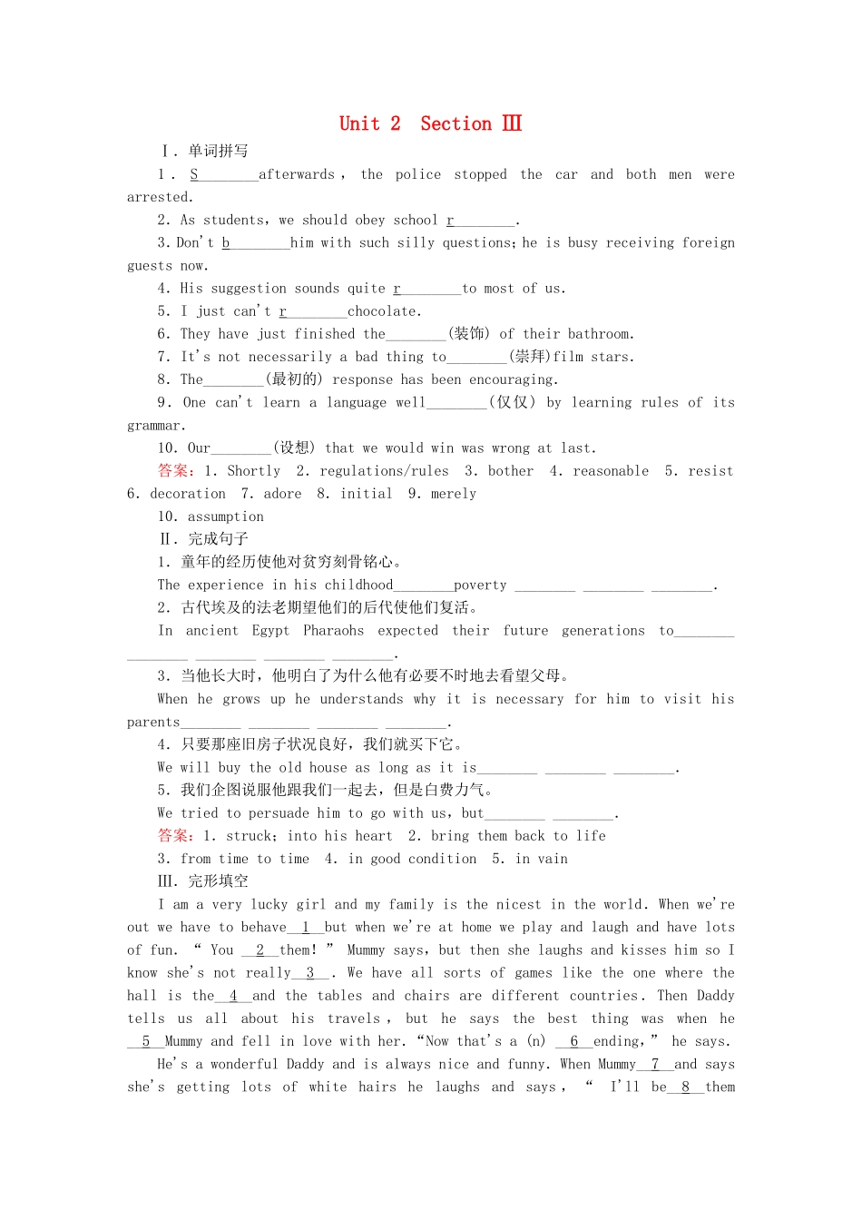 2015_2016高中英语unit2section3UsingLanguage练习新人教版选修8_第1页