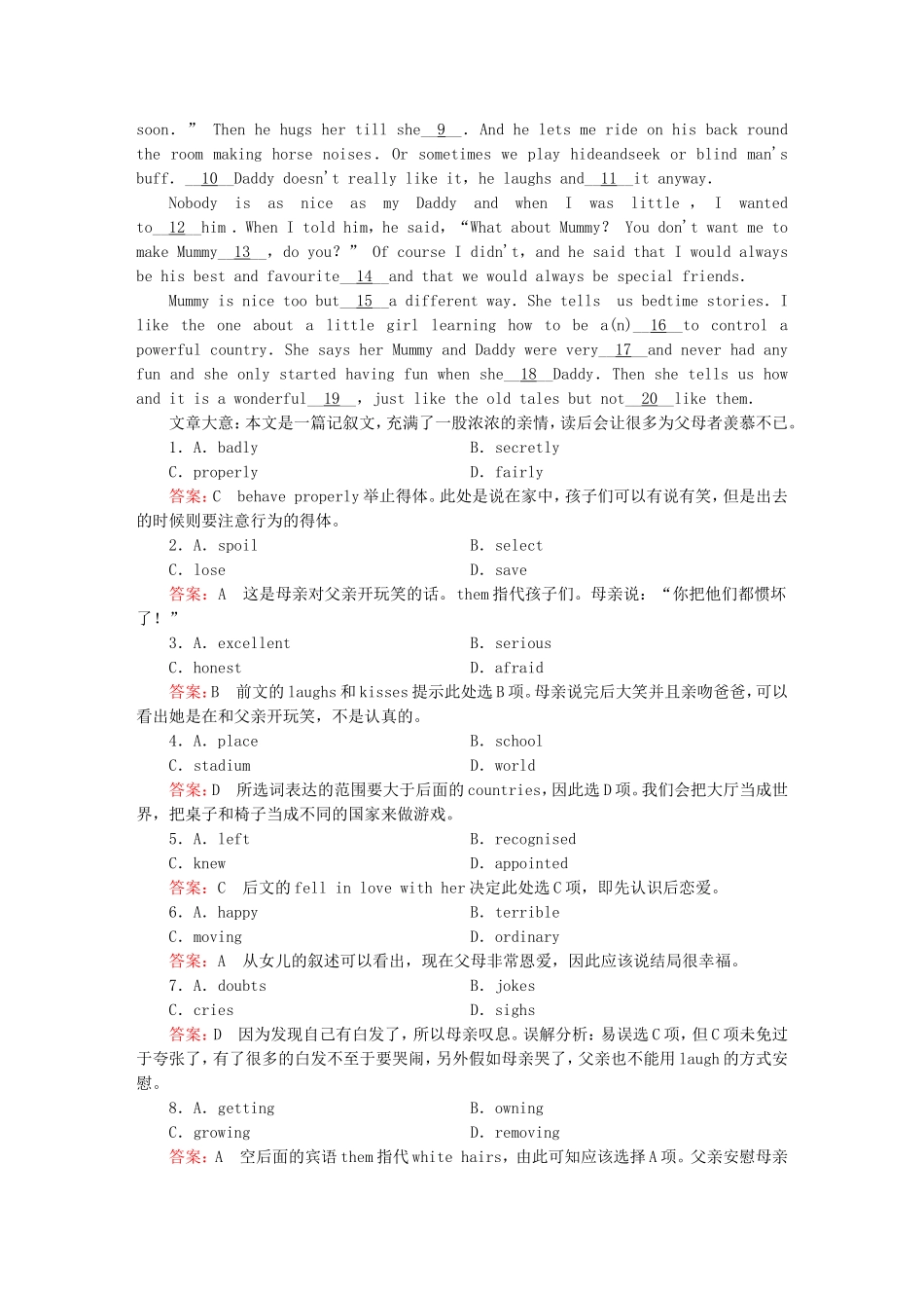 2015_2016高中英语unit2section3UsingLanguage练习新人教版选修8_第2页