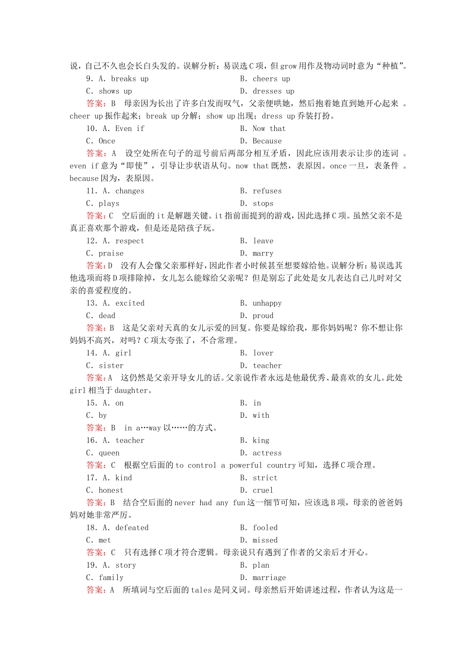 2015_2016高中英语unit2section3UsingLanguage练习新人教版选修8_第3页