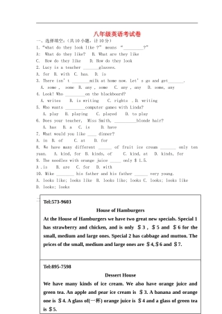 山东省荣成市第三十五中学2015_2016学年七年级英语上学期第一次月考试题无答案鲁教版五四制
