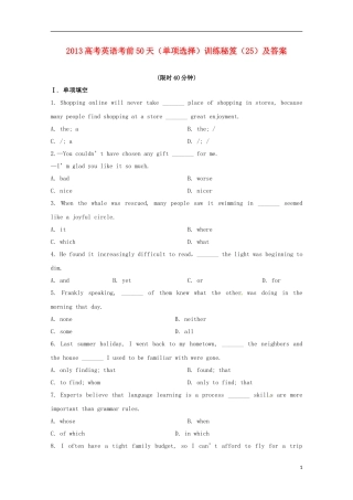 2013高考英语 考前50天（单项选择）训练秘笈（25）