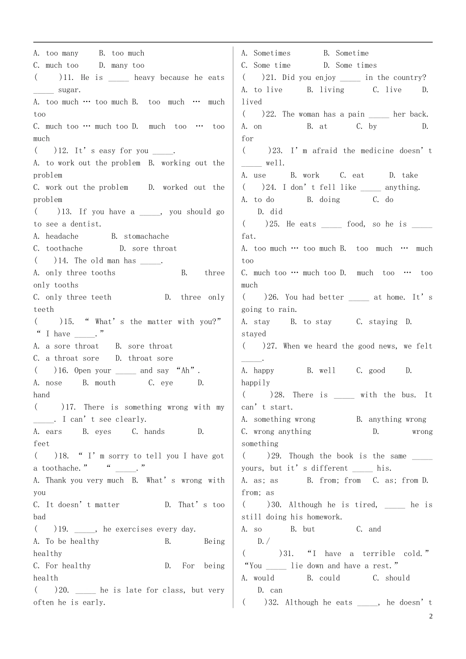 2012-2013学年八年级英语上册 单元综合练习题2 人教学目标版_第2页