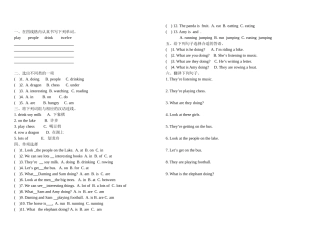 外研社四年级英语上册第三模块测试题