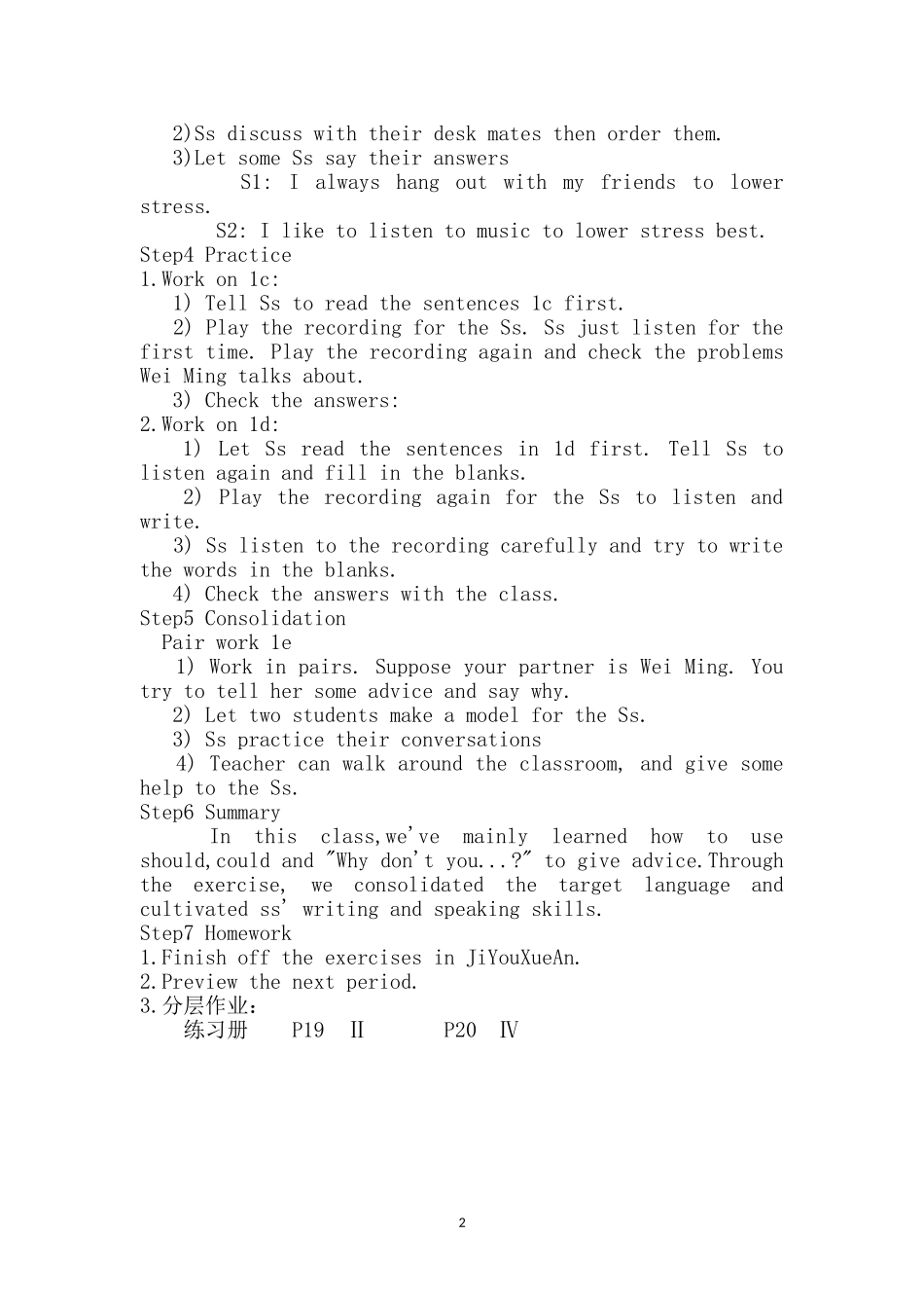 人教版八年级上unit4教案_第2页