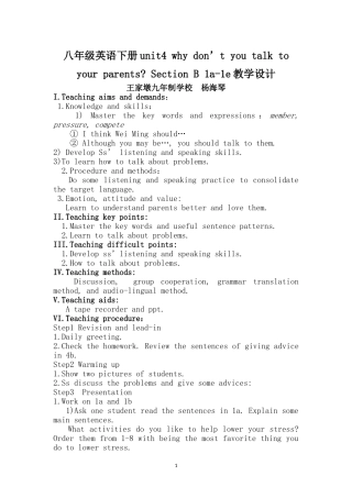 人教版八年级上unit4教案