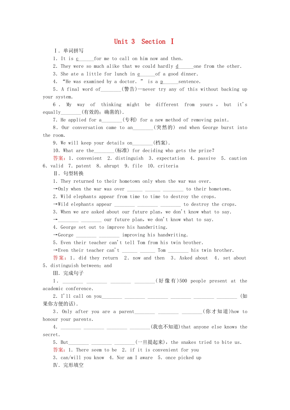 2015_2016高中英语unit3section1WarmingupPre_readingReadingComprehending练习新人教版选修8_第1页