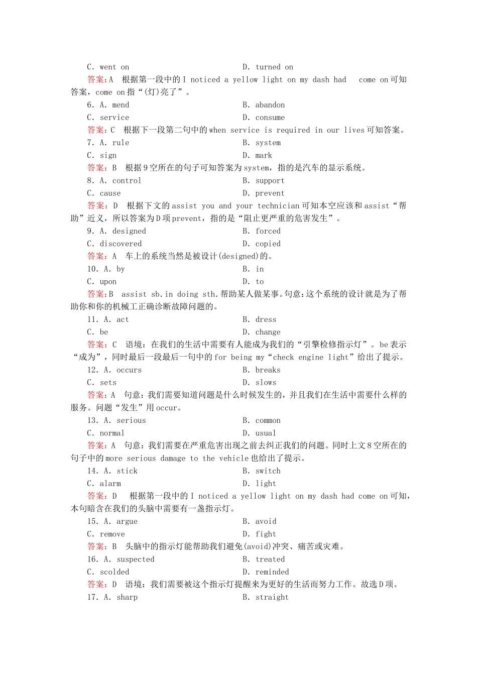 2015_2016高中英语unit3section1WarmingupPre_readingReadingComprehending练习新人教版选修8_第3页