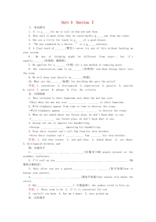 2015_2016高中英语unit3section1WarmingupPre_readingReadingComprehending练习新人教版选修8