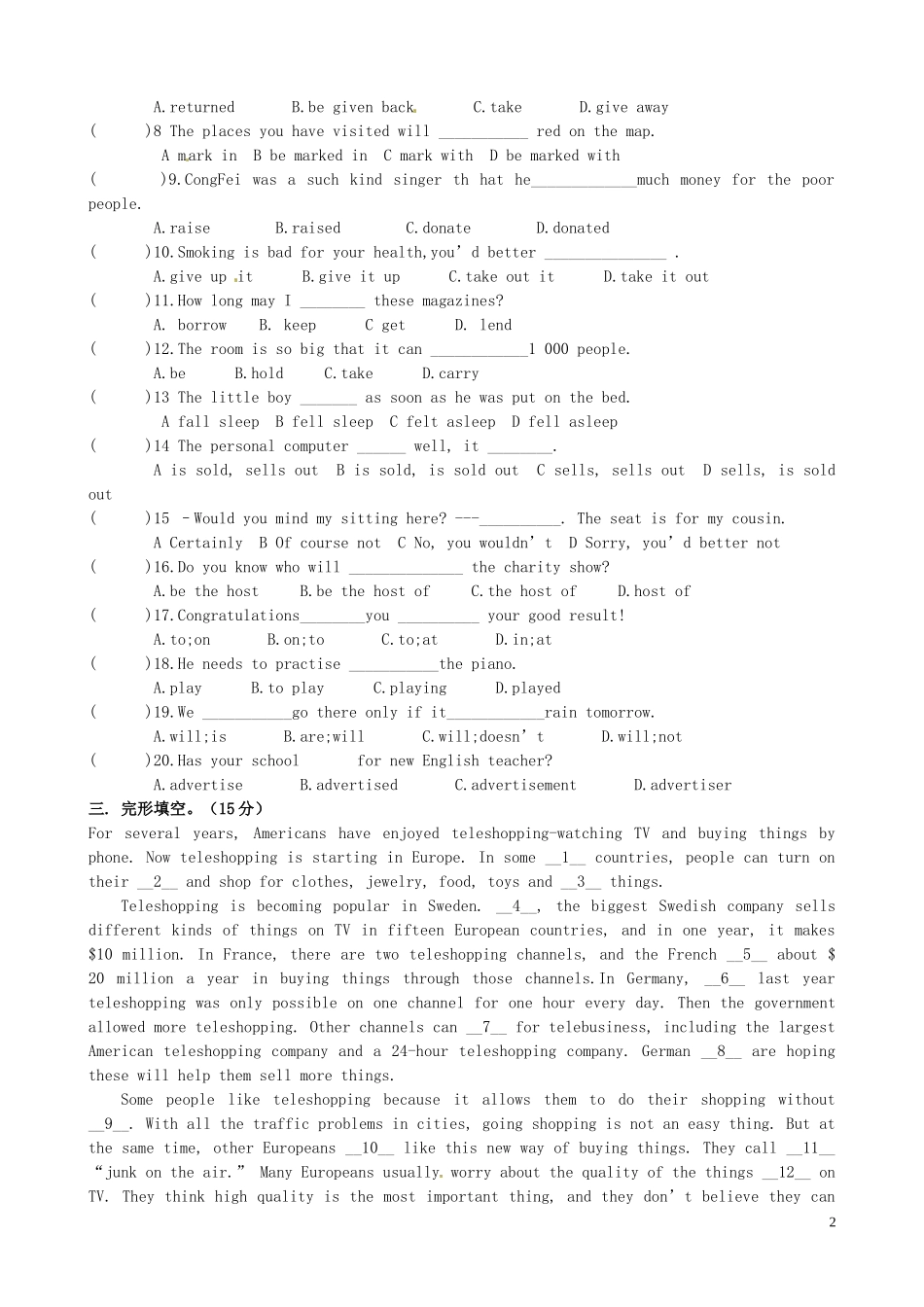 江苏省大丰市万盈二中2012-2013学年八年级英语下学期第3周周末作业试题（无答案） 牛津版_第2页