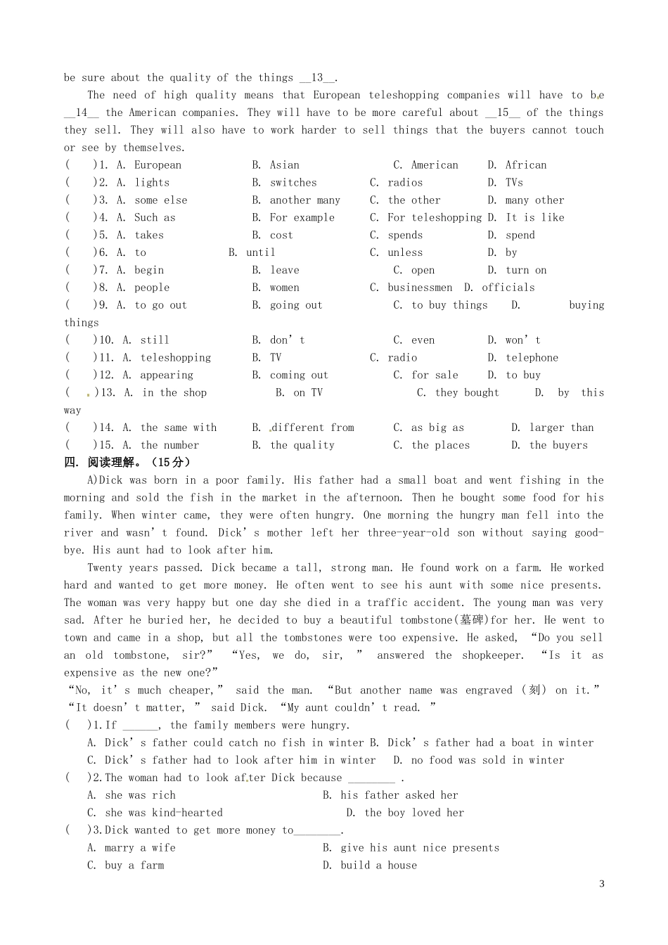 江苏省大丰市万盈二中2012-2013学年八年级英语下学期第3周周末作业试题（无答案） 牛津版_第3页