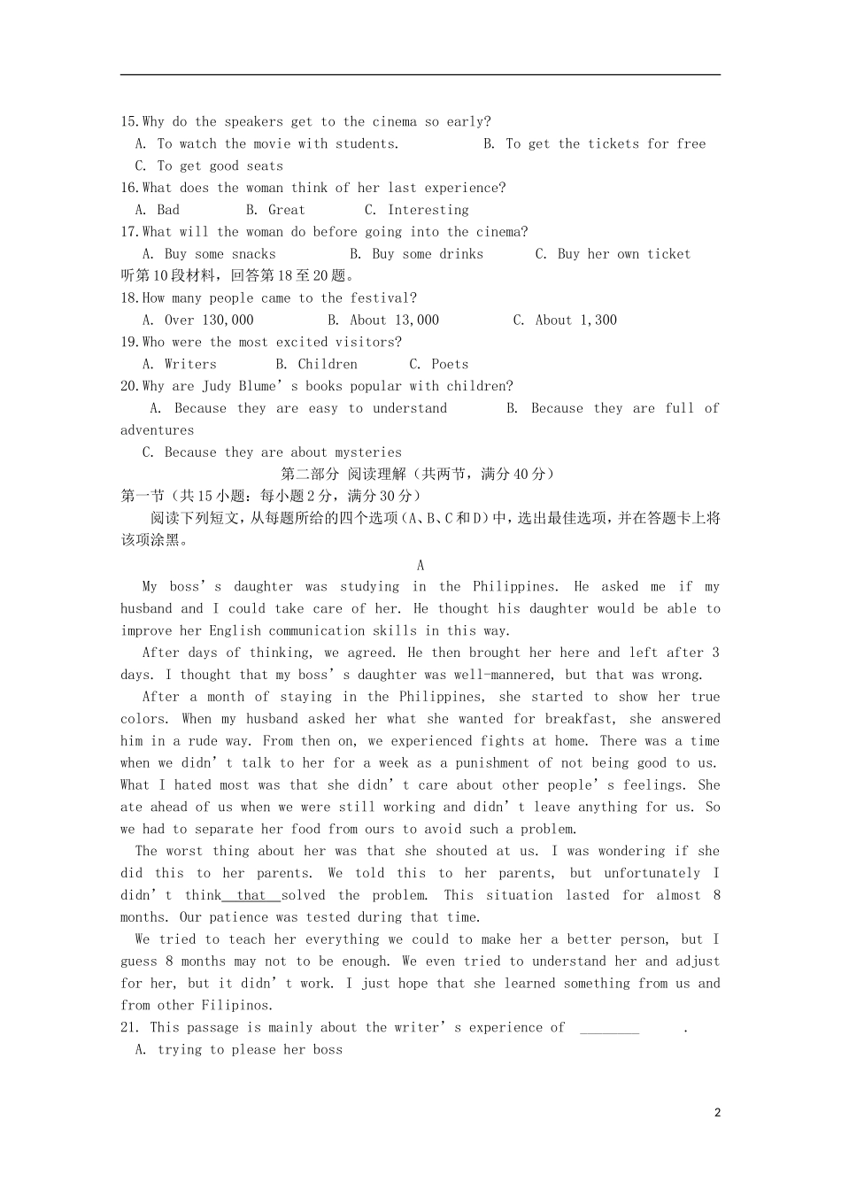 河南省信阳高级中学2015_2016学年高一英语上学期10月月考试题_第2页