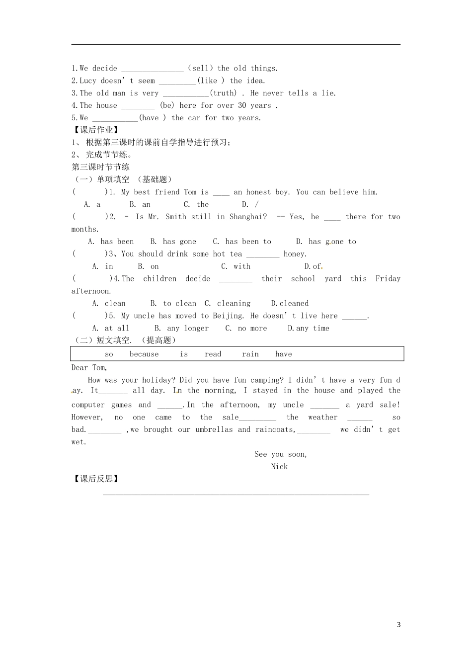 河南省濮阳市第六中学2015_2016学年八年级英语上册Unit8I’vehadthisbikeforthreeyearsPeriod3SectionA3a_4c导学案无答案新版鲁教版五四制_第3页