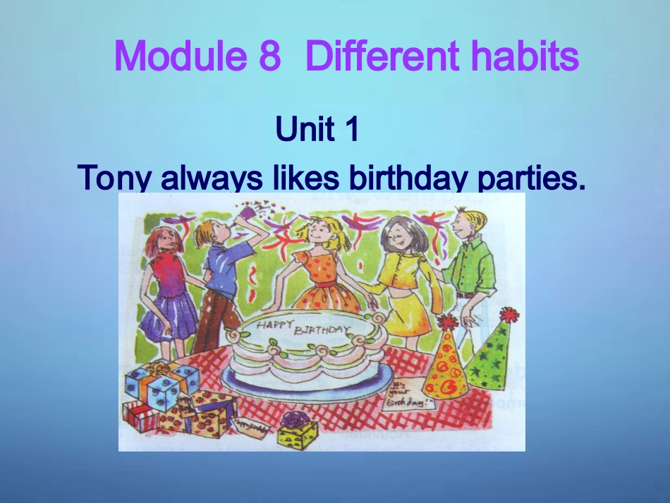 山东省潍坊高新技术产业开发区东明学校七年级英语下册Module8Unit1Tonyalwayslikesbirthdayparties课件外研版_第3页