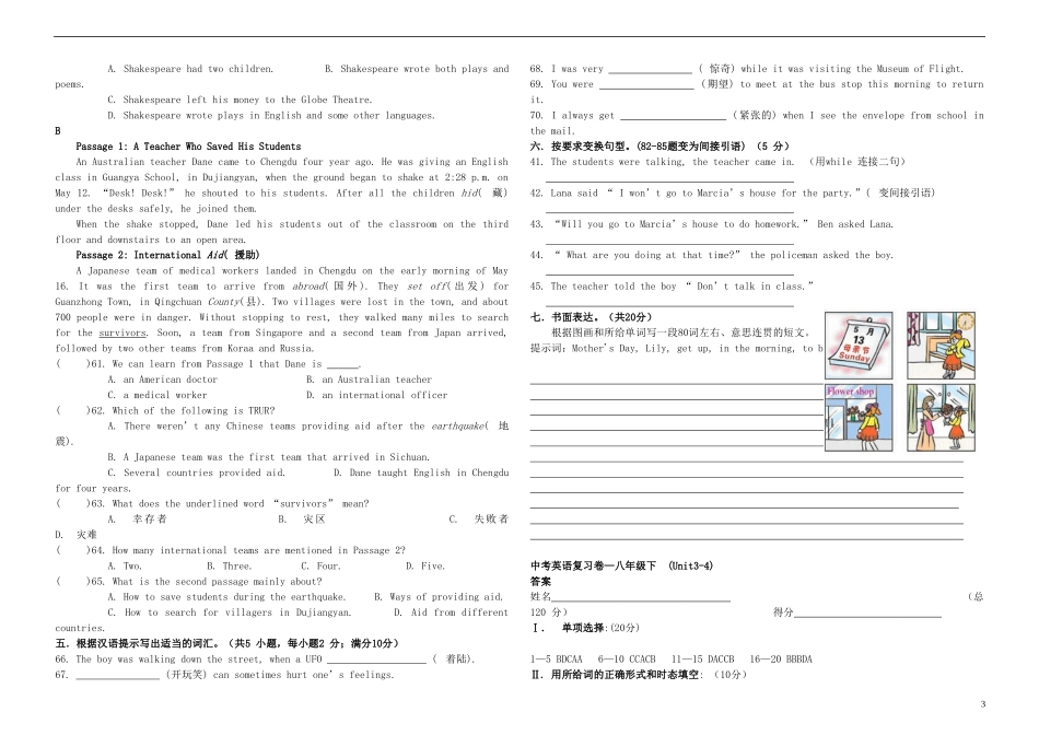 中考英语复习 八年级下册 Unit3-4 人教新目标版_第3页