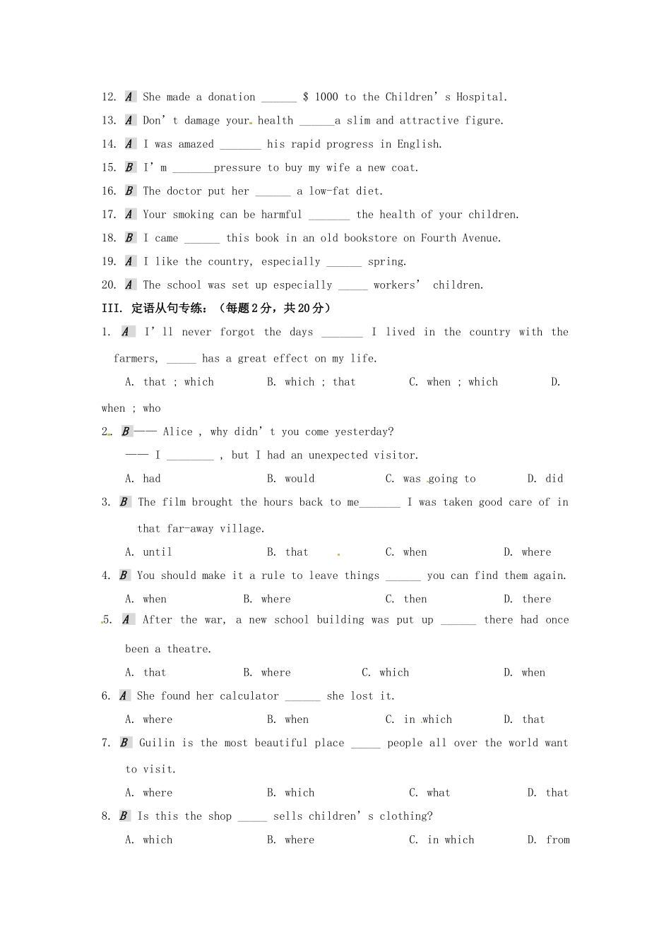 2015年秋高中英语Unit3Lookinggoodfeelgood5经典作业牛津译林版必修1_第2页