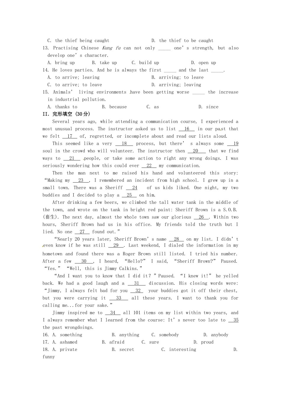 吉林省吉林市第一中学校高中英语Unit2Workingtheland单元测试新人教版必修4_第2页