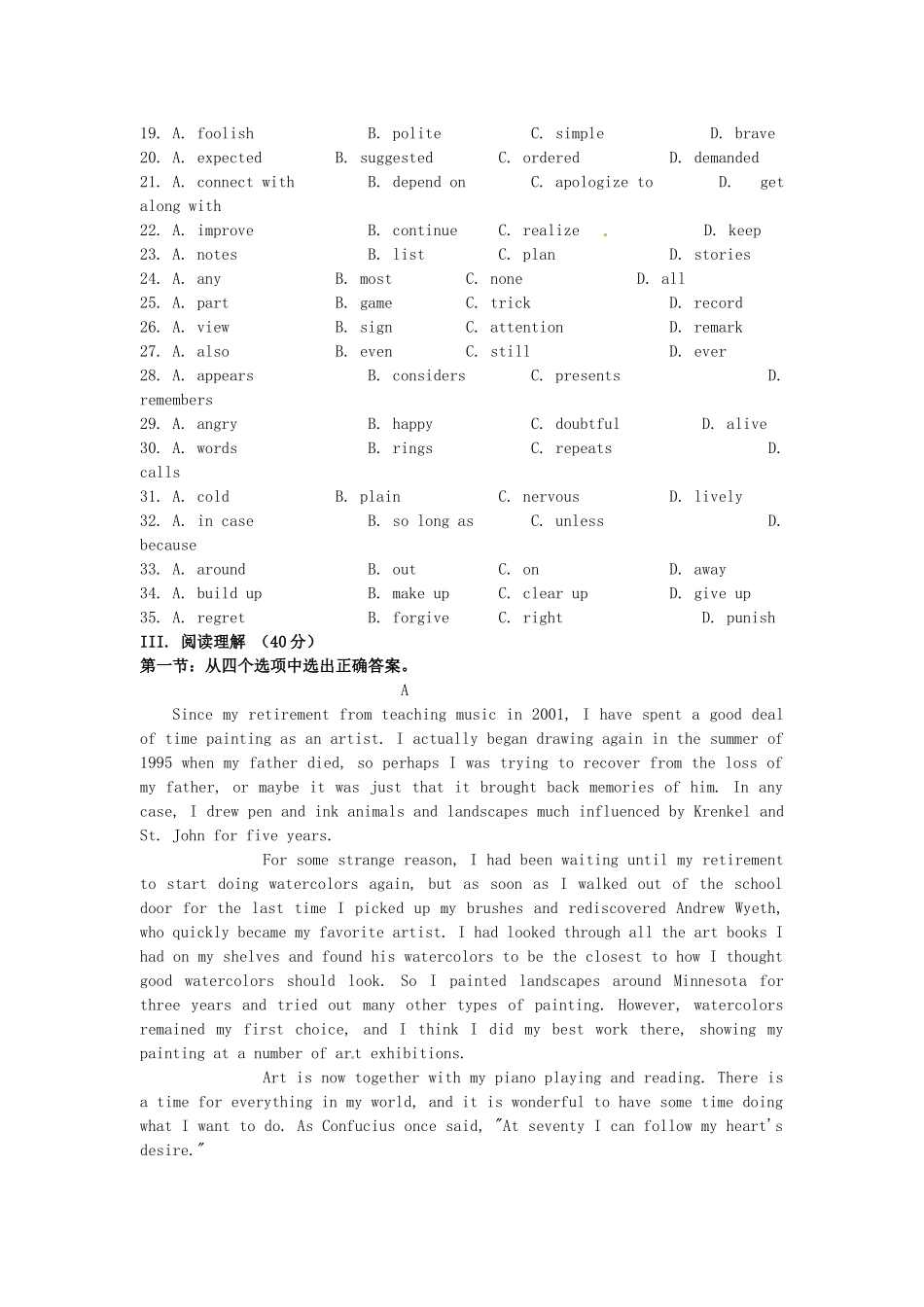 吉林省吉林市第一中学校高中英语Unit2Workingtheland单元测试新人教版必修4_第3页