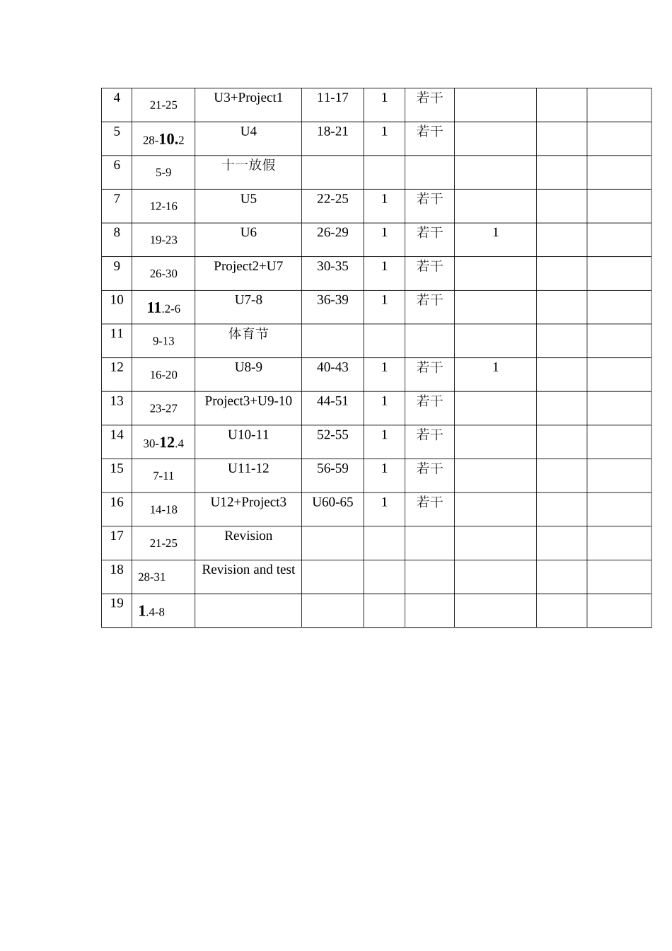 上海牛津英语新版四上教案_第2页