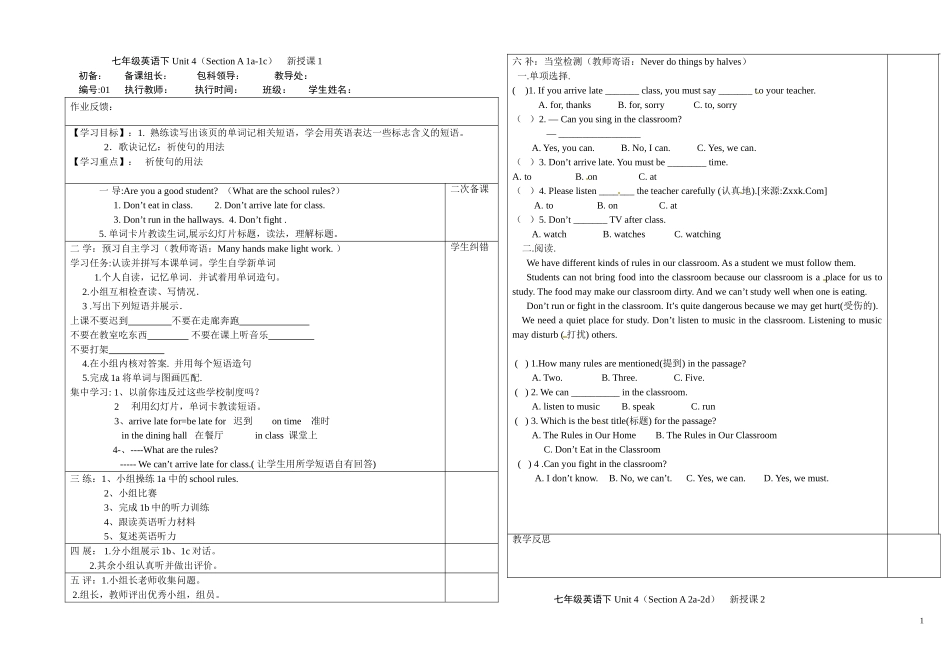 打印七年级英语下Unit4_第1页