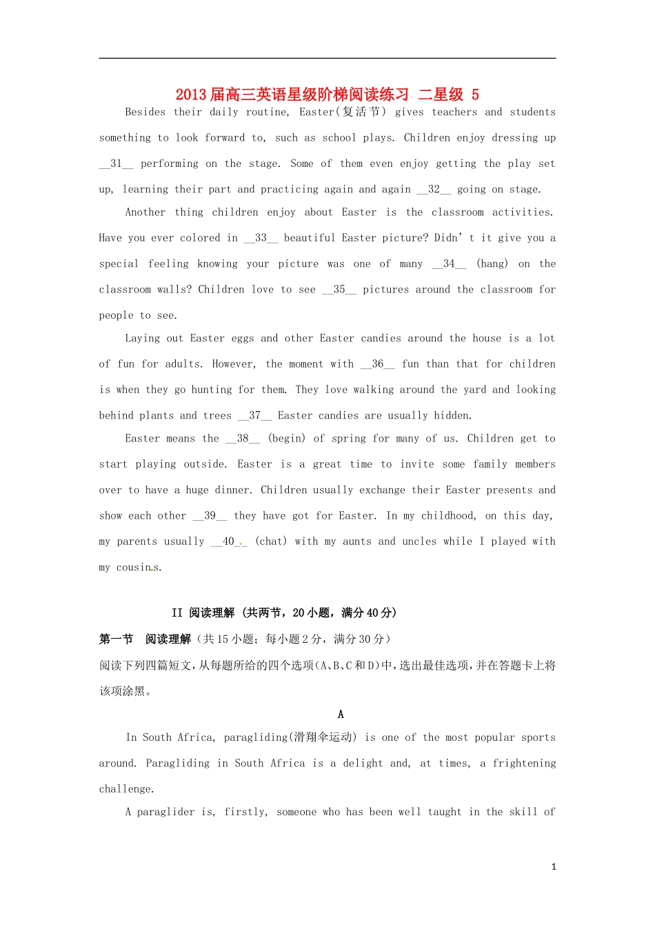2013届高三英语二星级阶梯阅读练习5_第1页